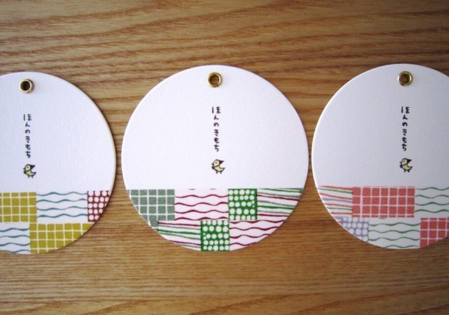 ほっこり「ほんのきもち」タグ