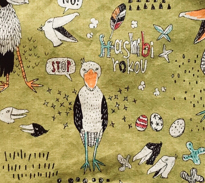 ハシビロ PHS22EC ピロボールPHS□EC(めねじ付・無給油式・右ネジ) 1個 IKO(日本