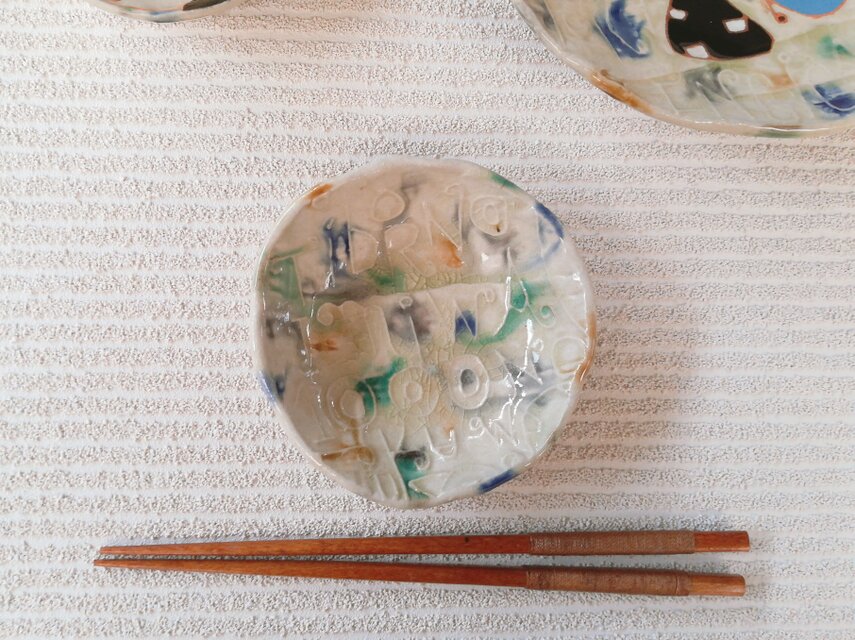 明るく、楽しく、美味しく！＜小皿６＞