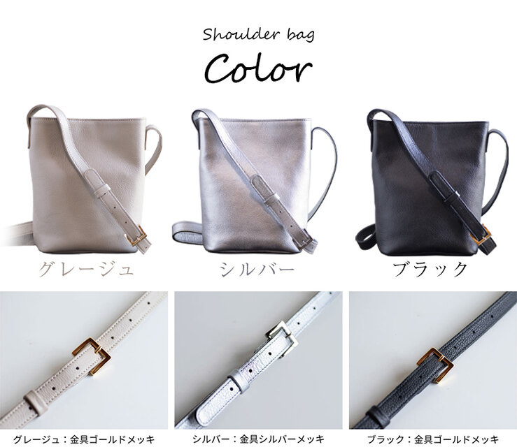 マットシュリンクレザーで作ったコンパクトなショルダーバッグ