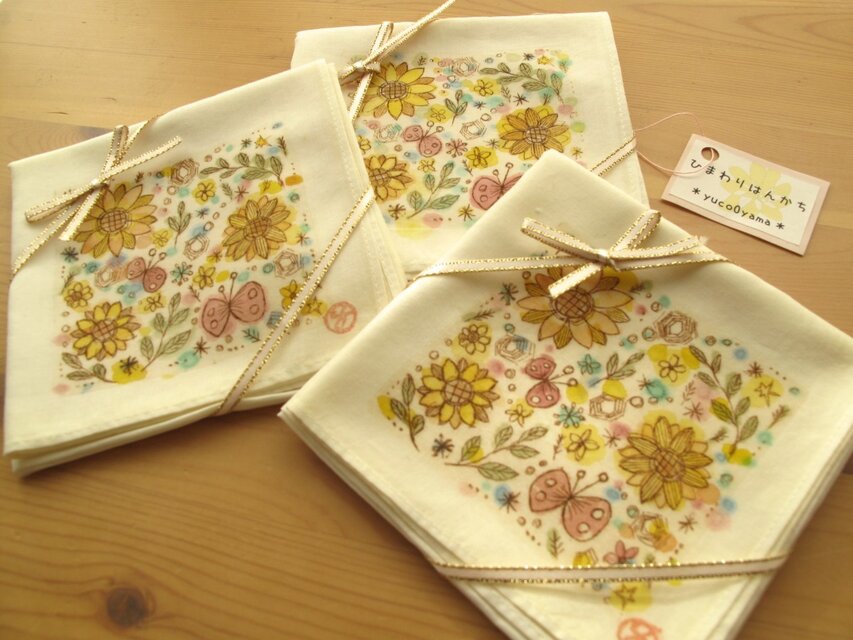 ひまわりはんかち