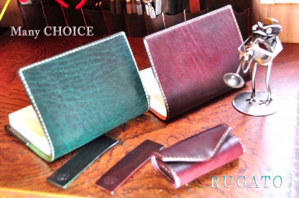 革の宝石・ルガトー・ブックカバー（葡萄酒・緑）