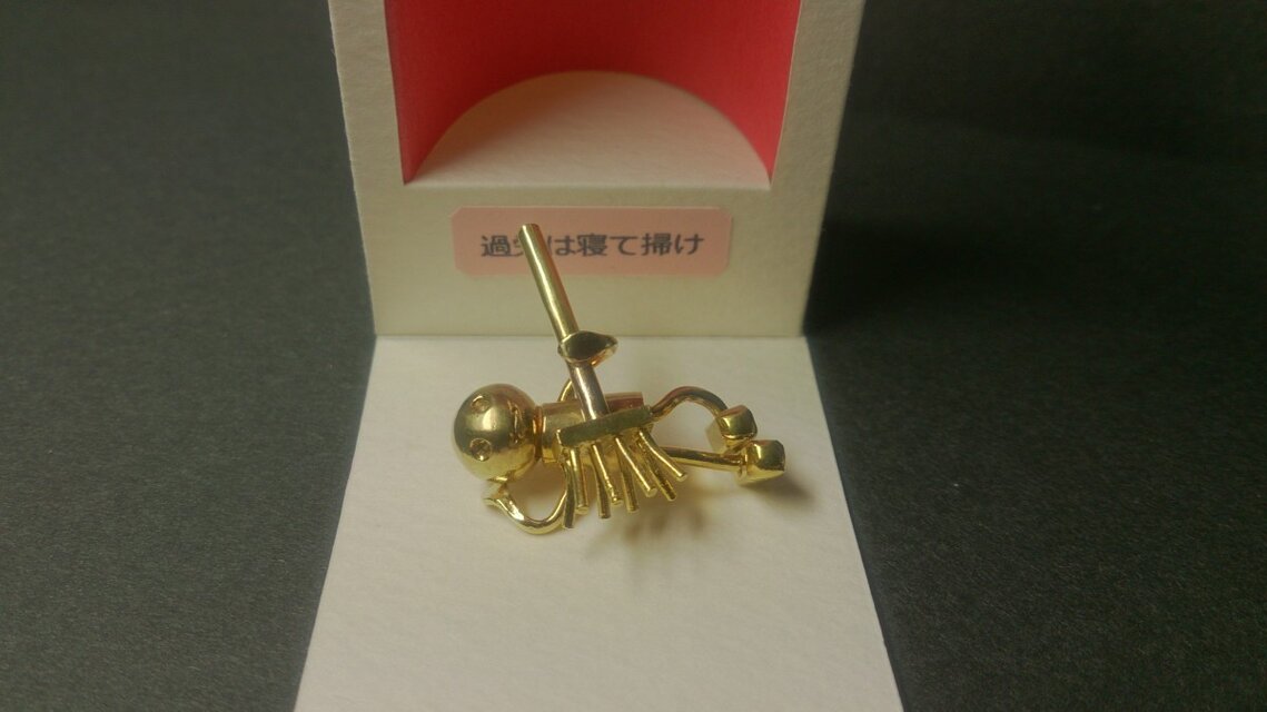 「ホウキくん」　過労は寝て掃け