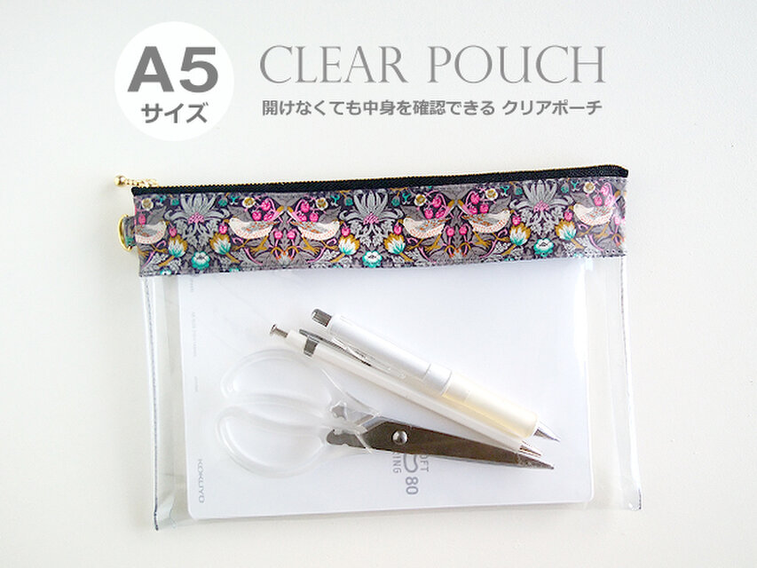 リバティ A5サイズ クリアポーチ （25）  ストロベリーシーフ ブラウン