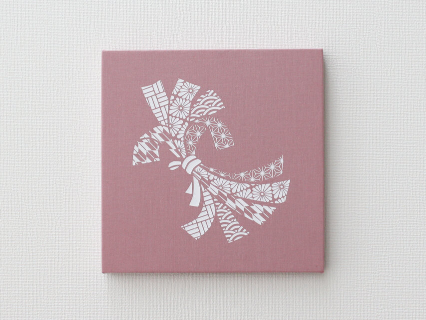 束ね熨斗(のし)のファブリックパネル M-606◆ピンク/白