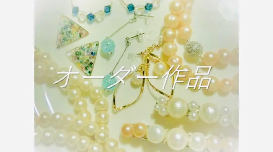 鈴木 和宏様オーダー作品