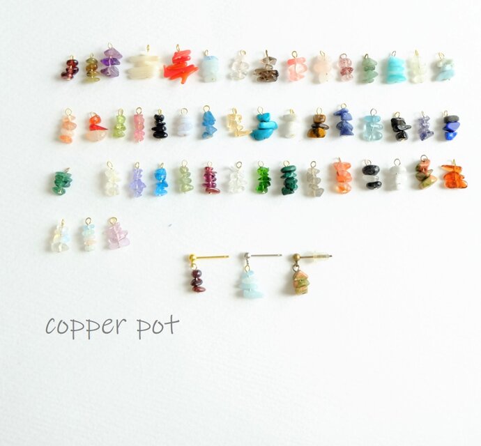 GSA50 【天然石が70種類】 【さざれ】選べて楽しい♪ プチ【スタッド】ピアス　金具の色選べます