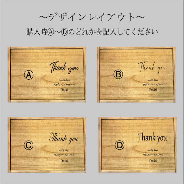両親贈呈品 スワッグボード 2点セット 0208