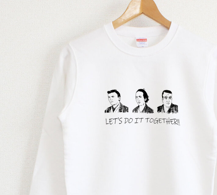 同盟組みません？　スウェット