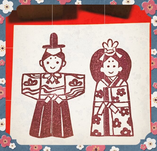 ✤桃の節句はんこ〓【お内裏様＆お雛様】約3.5×6㎝ | iichi 日々の