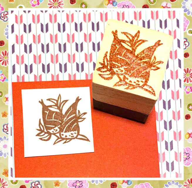 ✿春のはんこ〓【筍】3㎝