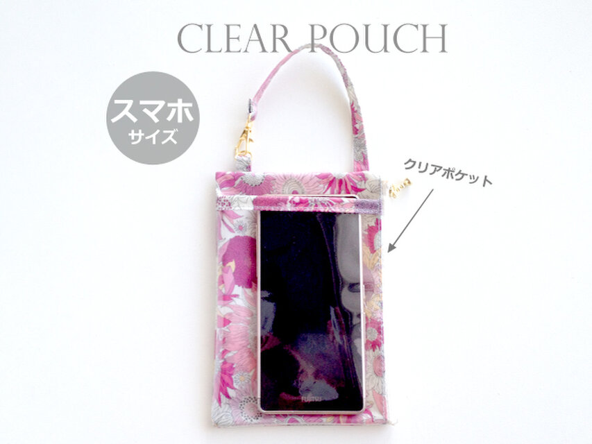 リバティ スマホポーチ  スモールスザンナ ピンク