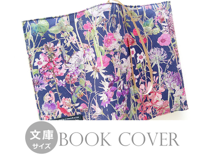 リバティ 文庫 ブックカバー ワイルドフラワーズ ネイビー