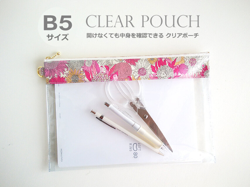 リバティ B5サイズ クリアポーチ （30）スモールスザンナ マゼンタピンク