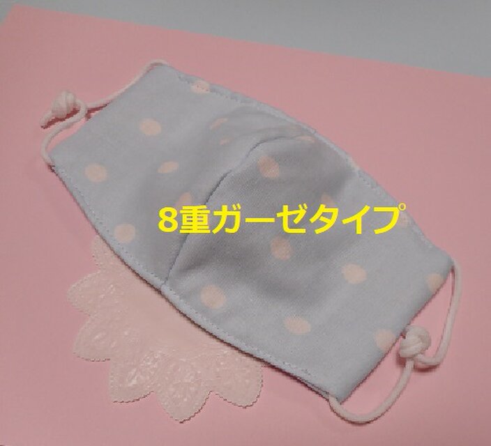 8重ガーゼ☆立体マスク（水色×ドット）ダブルガーゼ・コットン100％