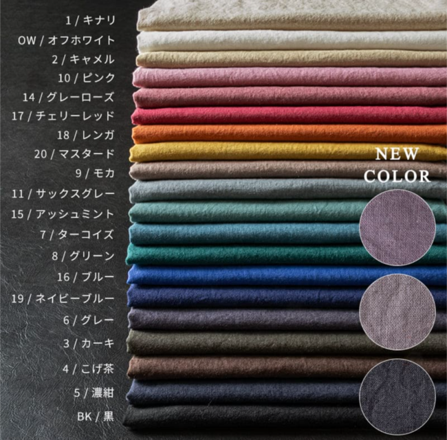 洗い込まれたアンティーク風ラミーリネンのテーブルクロス 200cm×130cm
