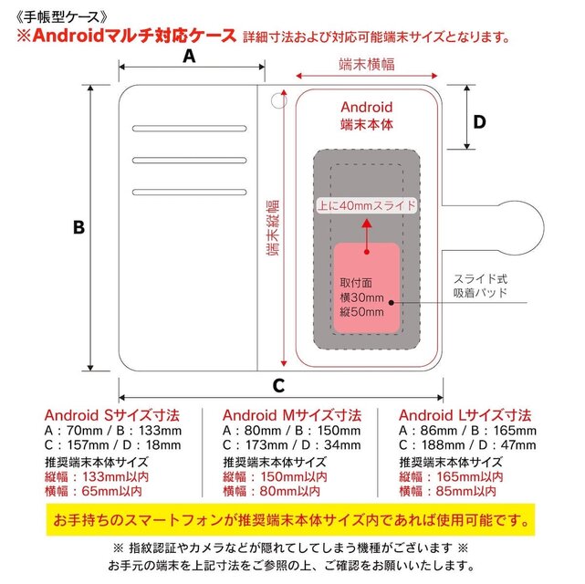 アトランティコ手稿 ボンバード 回転式大砲】スマホケース手帳型 全