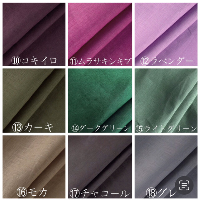 26色展開 リネン100％ ギャザー ロングワンピース ♪オーダー
