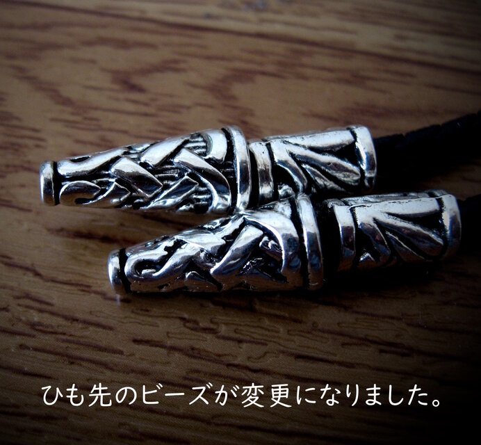 翡翠（かわせみ）ループタイ | iichi 日々の暮らしを心地よくする