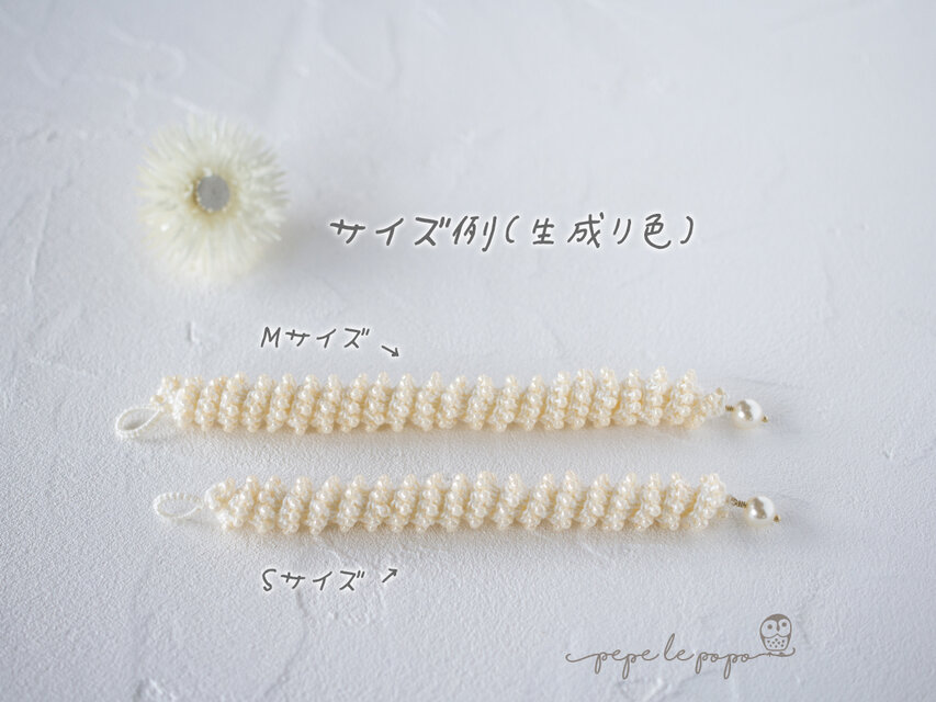 スパイラルビーズ クロッシェブレスレット（ベージュ） | iichi 日々の 