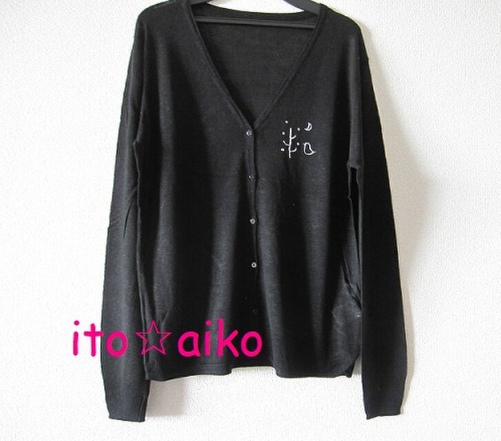 シルバーのキラキラ☆☆デザイン薄手カーディガン（クロ）