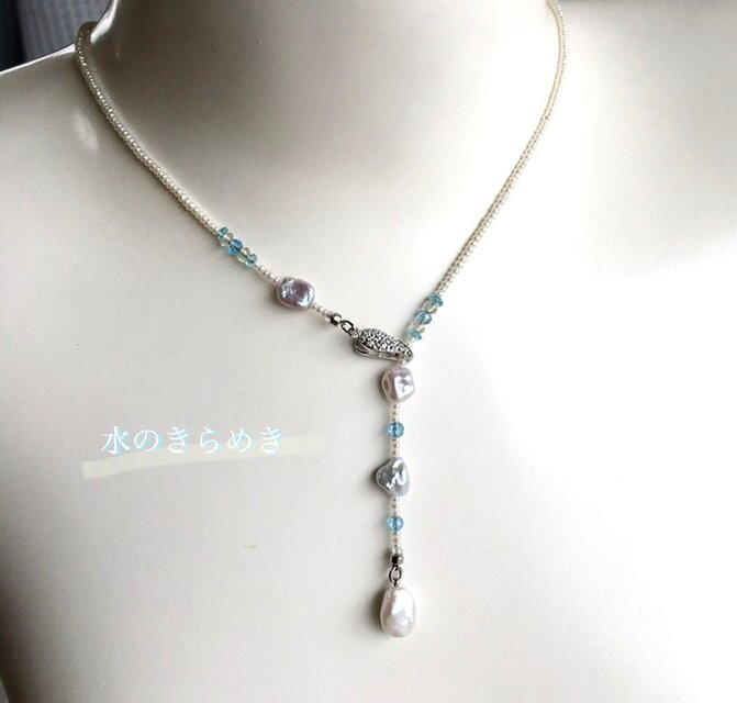 Clearwater glitter（水のきらめき）