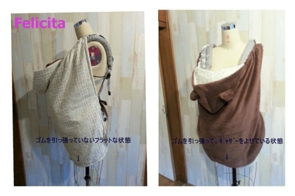 ４Way抱っこ紐　防寒ｹｰﾌﾟ（Bu×白ニット）