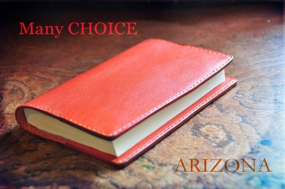 イタリアンオイルレザー・アリゾナブックカバー