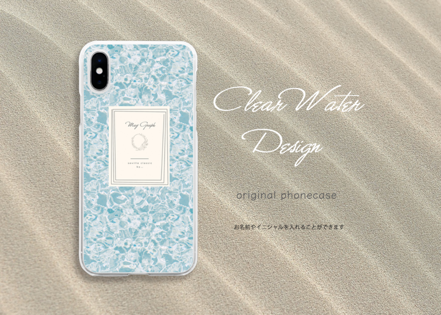 安らぎ水面なスマホケース