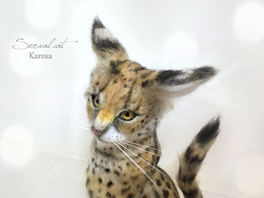 羊毛フェルト 猫 サーバルキャット サバンナキャット ハンドメイド