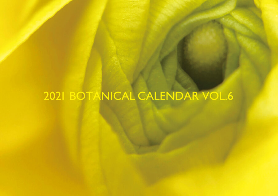カレンダー 2021 BOTANICAL CALENDAR VOL.6