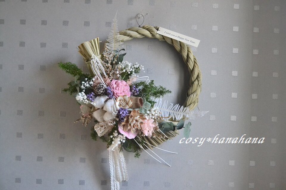 【送料半額＃おうちでお正月☆キャンペーン】しめ縄飾りΦ23㎝＊鵯