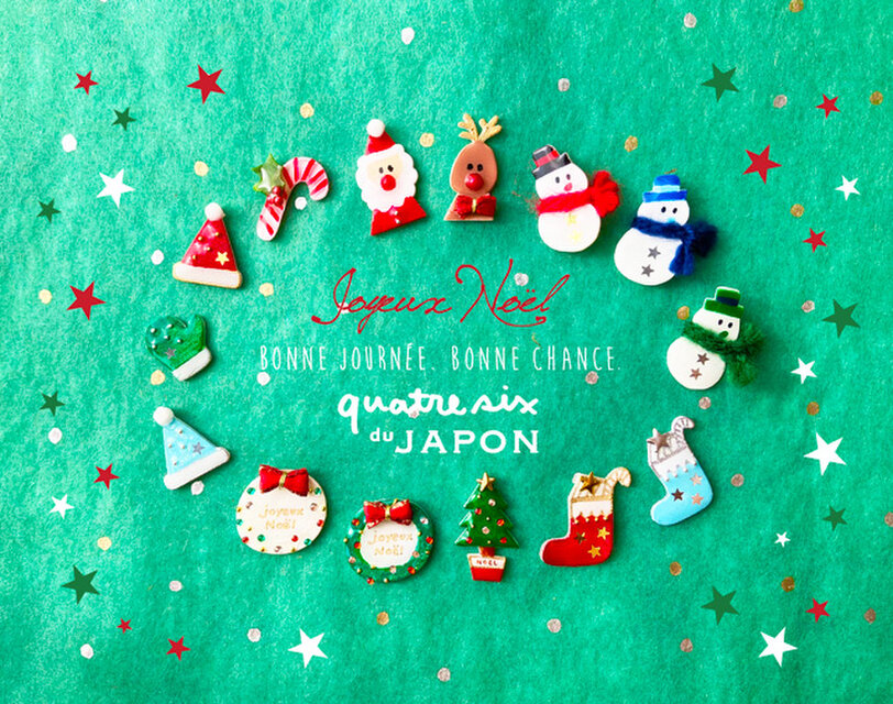 えらべる★いろいろクリスマスのピアス