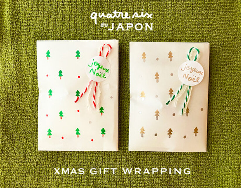 サンタおじさんのXmasブローチセット | iichi 日々の暮らしを心地よく