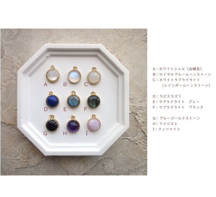 クラシカルペンダント □ Round 12mm □ ホワイトラブラドライト