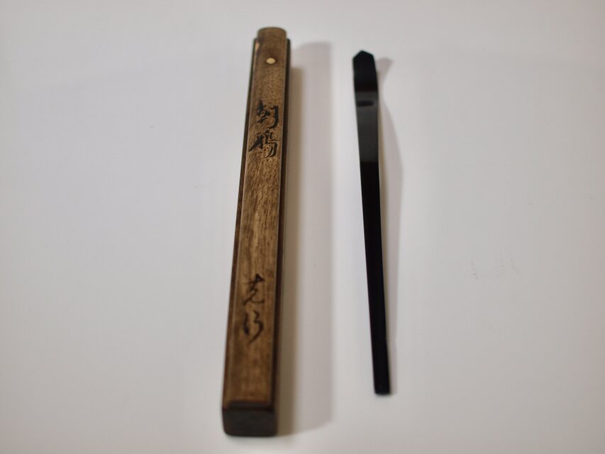 黒柿の茶杓 銘 「朝鴉（あさがらす）」 | iichi 日々の暮らしを