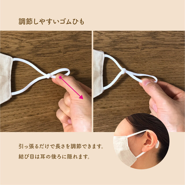 すっきりラインのオーガニックコットン3Dマスク 綿麻 生成り | iichi