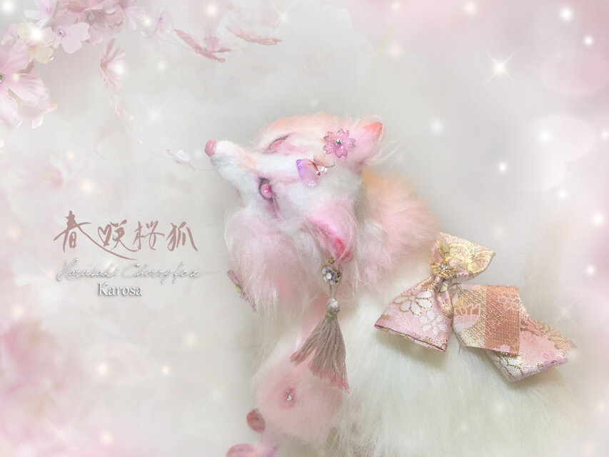 春咲桜狐「可動！」桜 蝶々 天狐 狐 白狐 桜 妖狐 稲荷 縁起物 羊毛フェルト アートドール | iichi  日々の暮らしを心地よくするハンドメイドやアンティークのマーケットプレイス