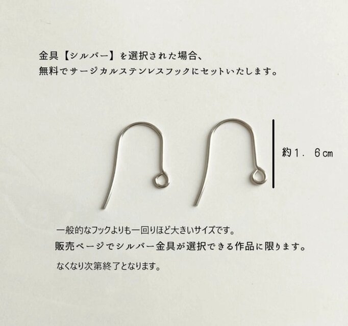 d59-G31【ゴールド&ブロンズ】しずくドロップのシンプルピアス(パーツ変更可能)