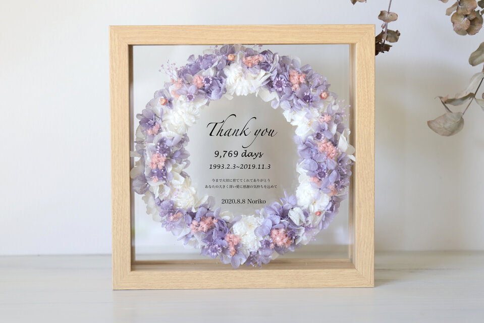 【両親贈呈品・結婚祝い・子育て感謝状・開店祝い】ウッドガラスフレーム（スクエア）パープルピンク #830