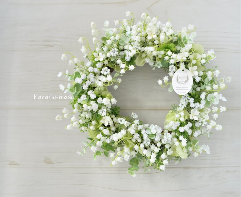 すずらんへの想いをよせて　 リース：母の日　ウェディング　白　グリーン　ナチュラル　ミュゲ