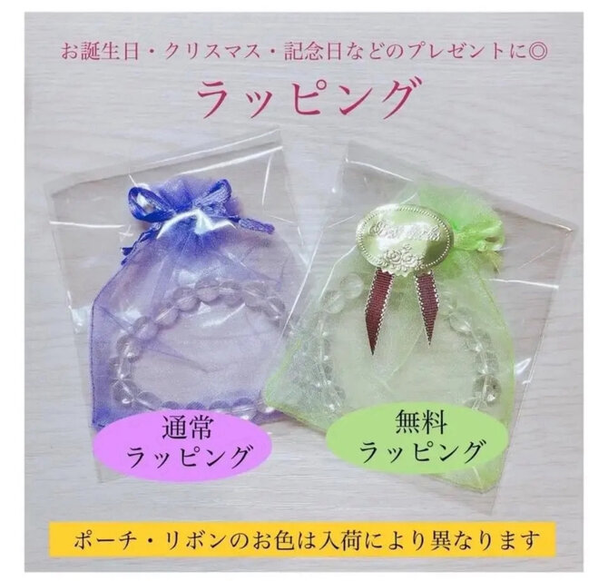 重ね付けに◎強力な浄化パワー】 パワーストーン ブレスレット ( 水晶 