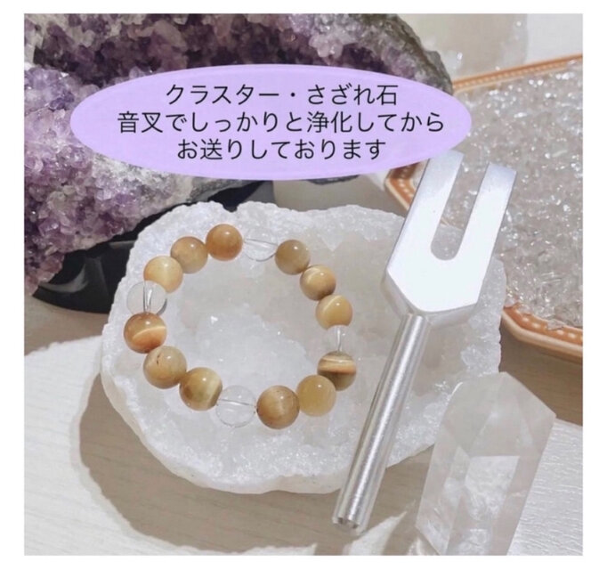 ブレスレット（二眼天珠）- パワーストーンショップ「GOOD 