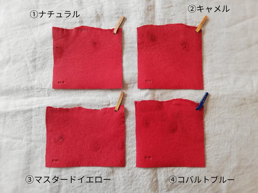 四角いレザーコースター　レッド　ピッグスキン