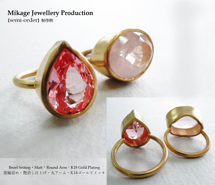 持ち込み石専用・セミオーダー】シルバー925リング（SV925 Semi