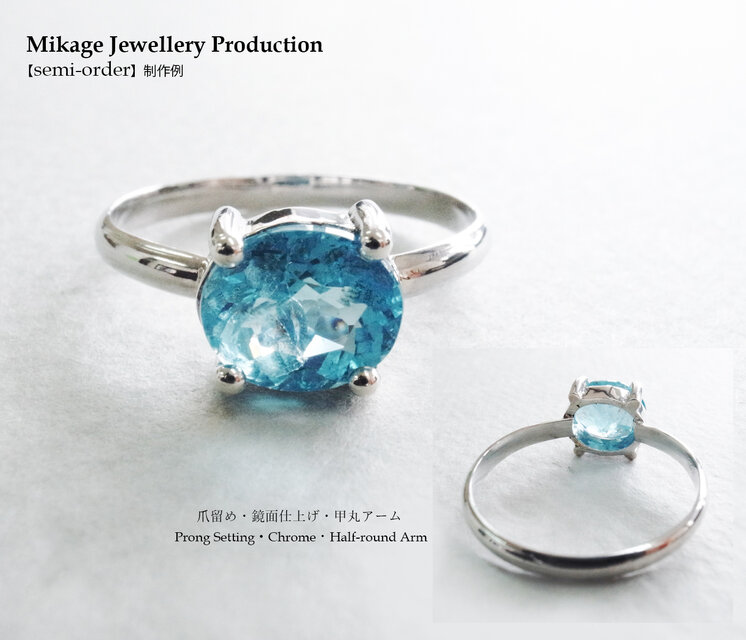 持ち込み石専用・セミオーダー】シルバー925リング（SV925 Semi