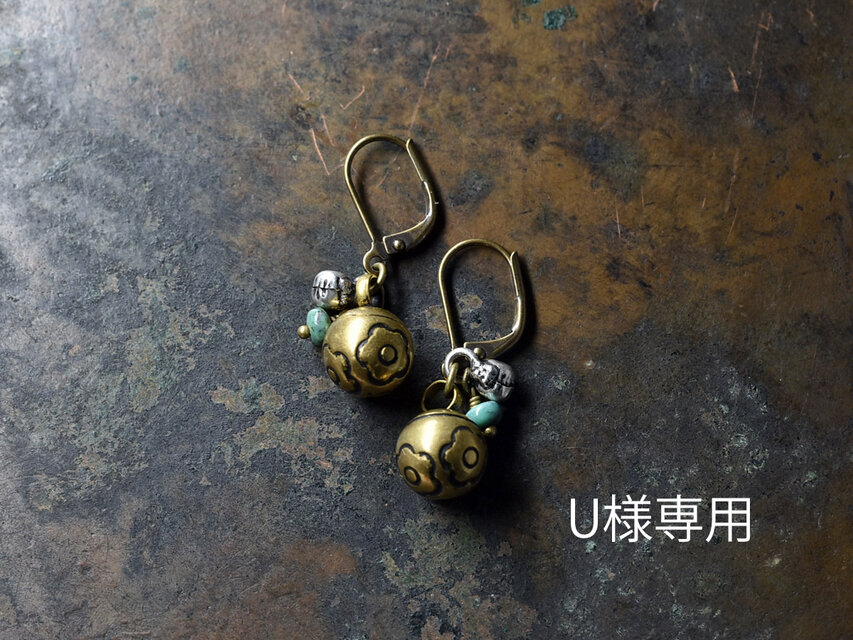 「U様専用」ミャオ族の真鍮ボタンとインドシルバーの鈴、ターコイズのピアス