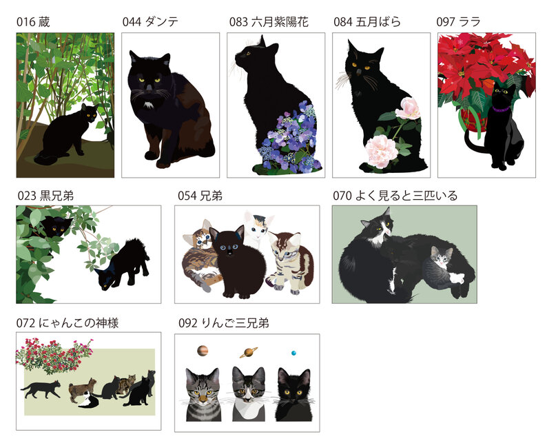 黒猫ポストカード10枚セット | iichi 日々の暮らしを心地よくする