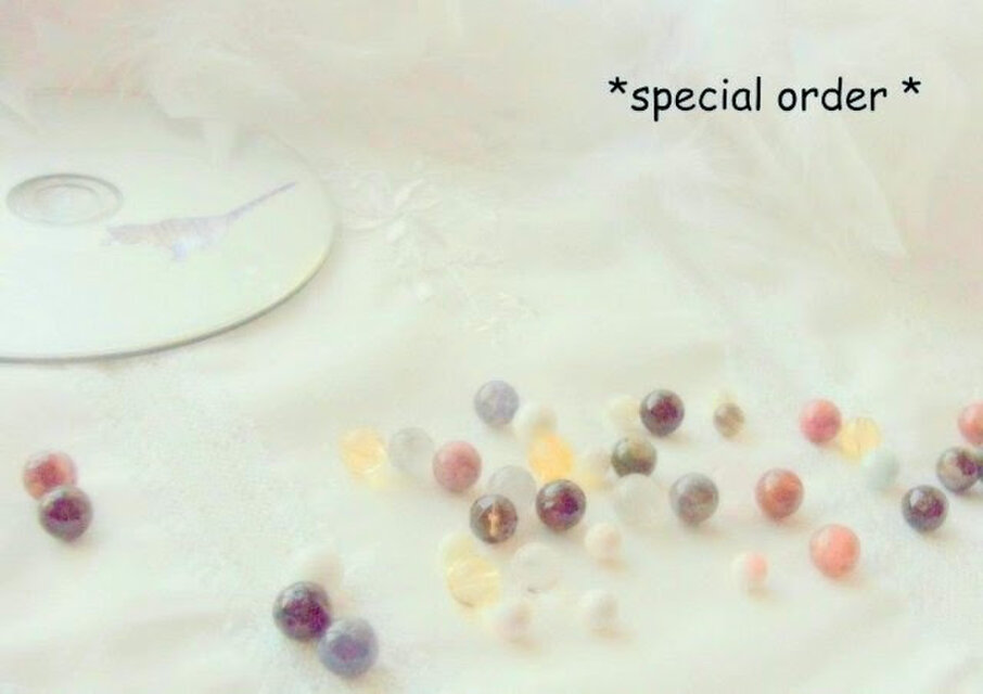 ◆mさまオーダー