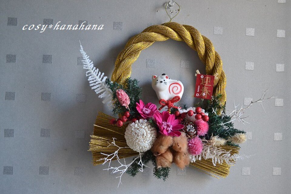 【年内送料半額】ゴールドの水引飾りΦ20cm＊躑躅色（つつじいろ）